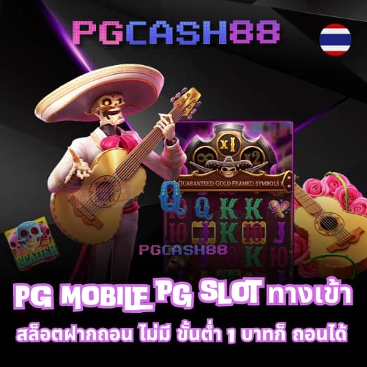สปินฟรี coin master ฟรี