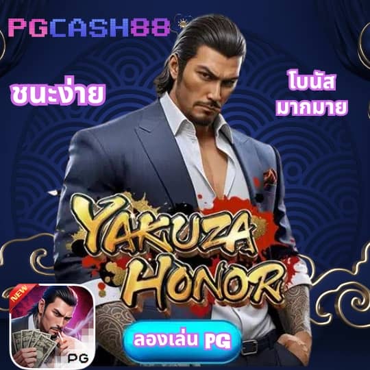 สปินฟรี coin master ฟรี