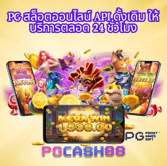 สปินฟรี coin master ฟรี